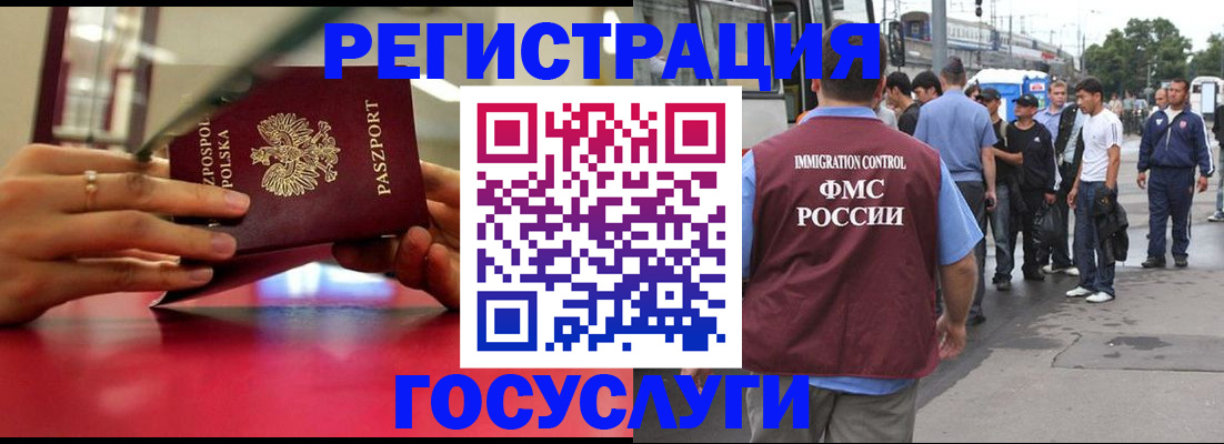 прописка поиск в Нефтегорске